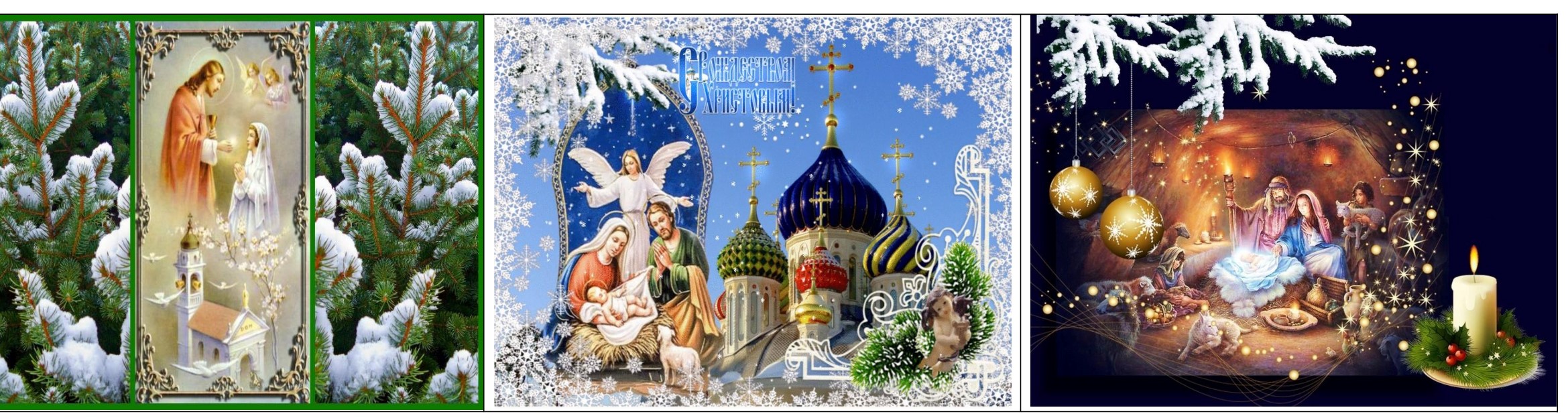 Замечательные рождественские открытки смастерили челны кружка " В мире графики"